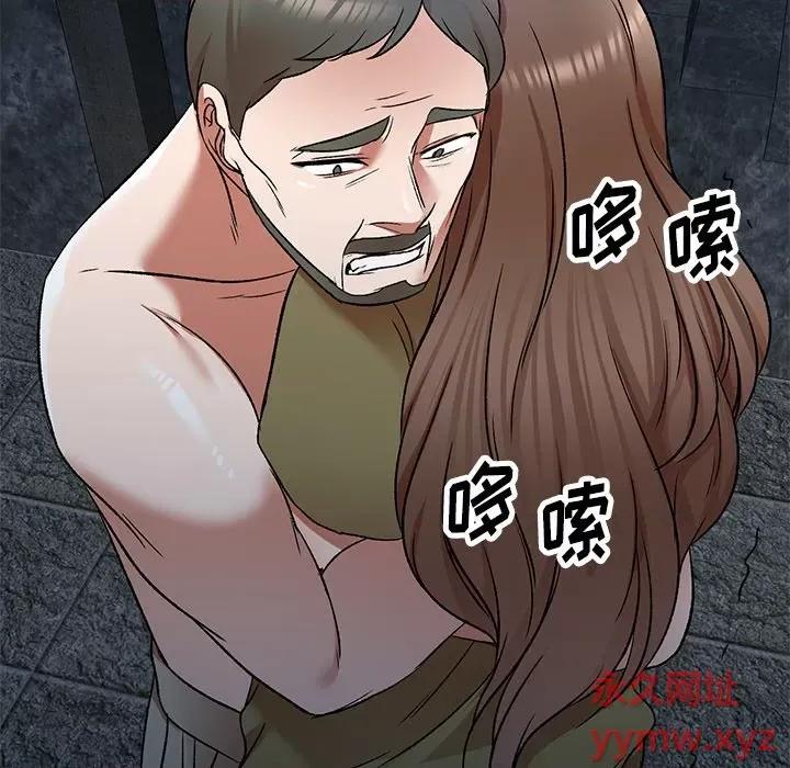 小夫妻的返乡生活 我的美女媳妇-第 5 话 第84页