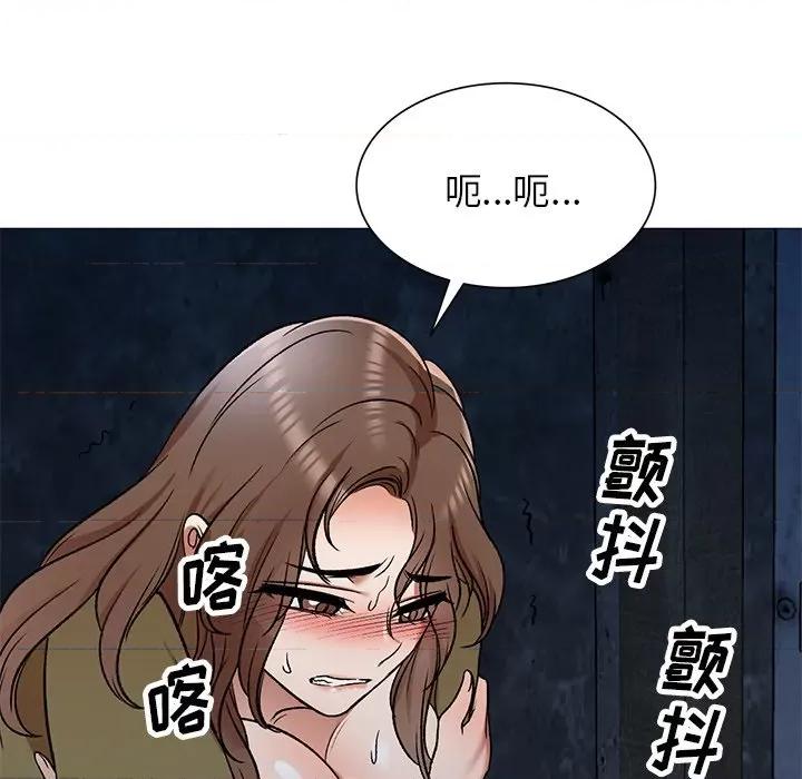 小夫妻的返乡生活 我的美女媳妇-第 5 话 第113页
