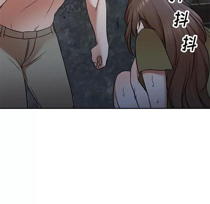 小夫妻的返乡生活 我的美女媳妇-第 5 话 第117页