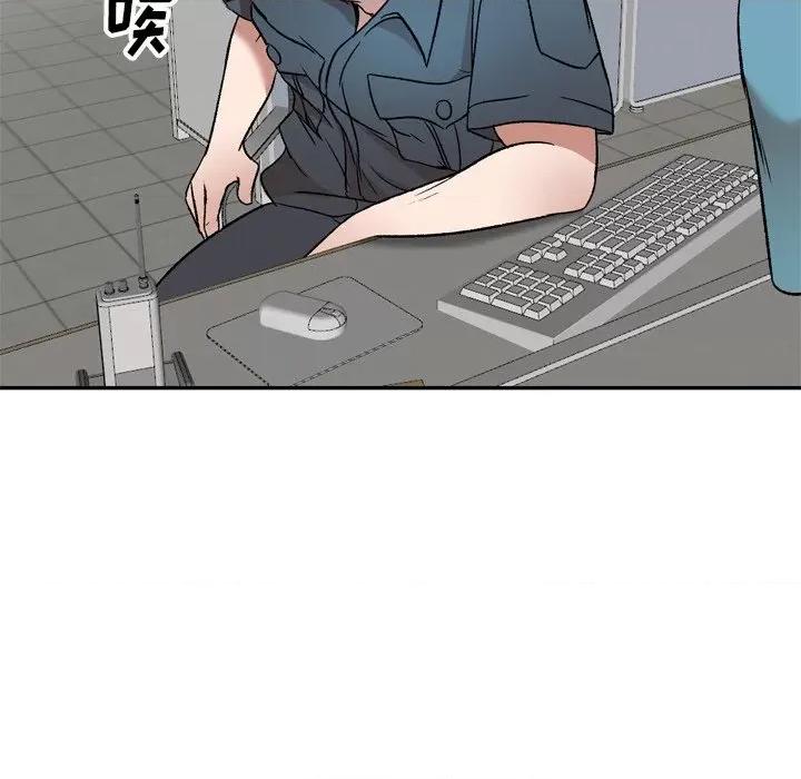 小夫妻的返乡生活 我的美女媳妇-第 6 话 第34页