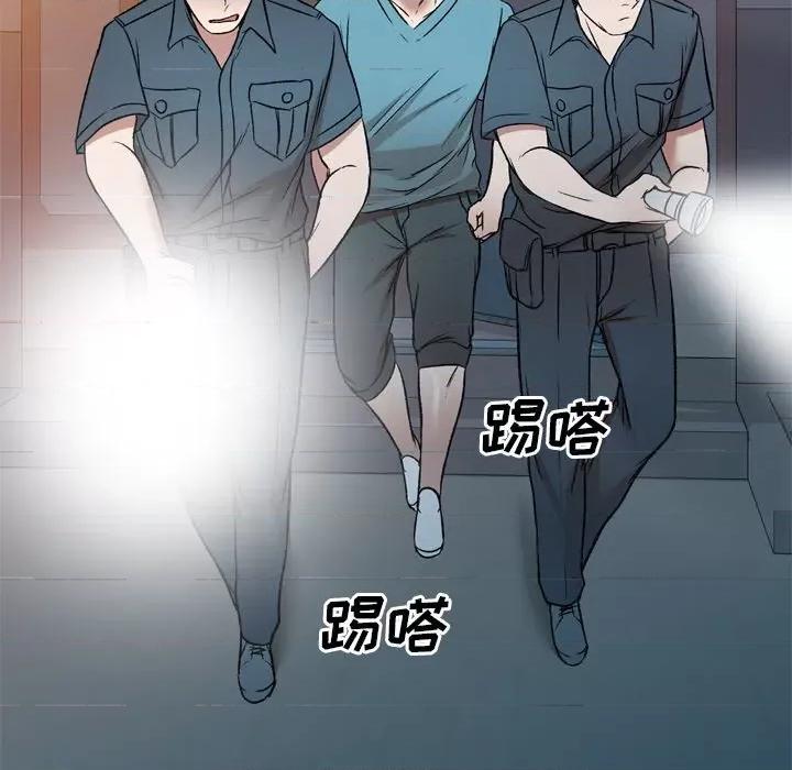 小夫妻的返乡生活 我的美女媳妇-第 6 话 第67页