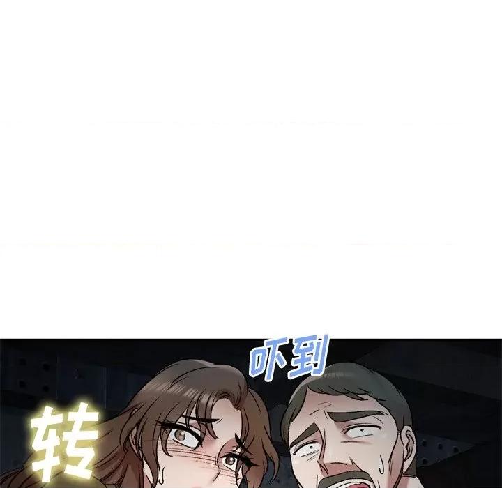 小夫妻的返乡生活 我的美女媳妇-第 6 话 第88页