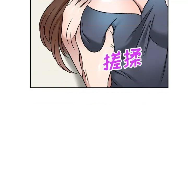 小夫妻的返乡生活 我的美女媳妇-第 6 话 第112页
