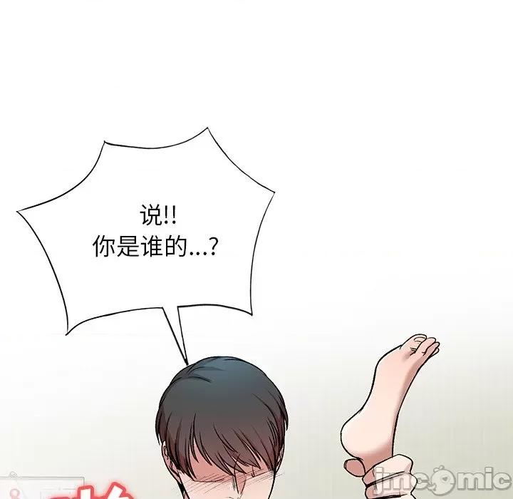 小夫妻的返乡生活 我的美女媳妇-第 7 话 第30页