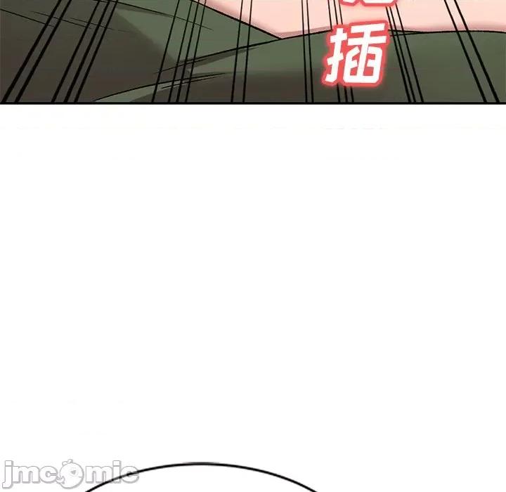 小夫妻的返乡生活 我的美女媳妇-第 7 话 第35页