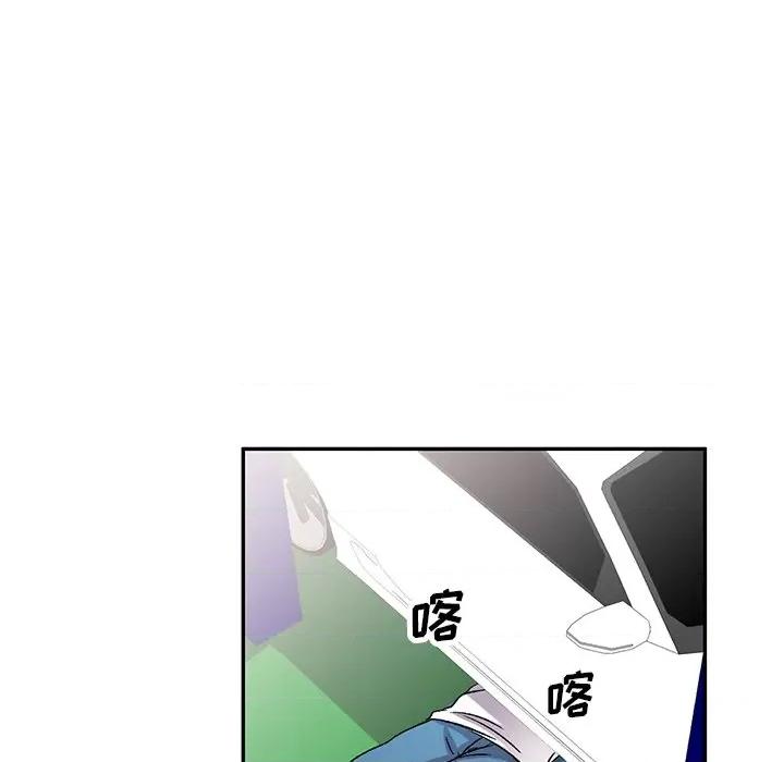 小夫妻的返乡生活 我的美女媳妇-第 7 话 第52页