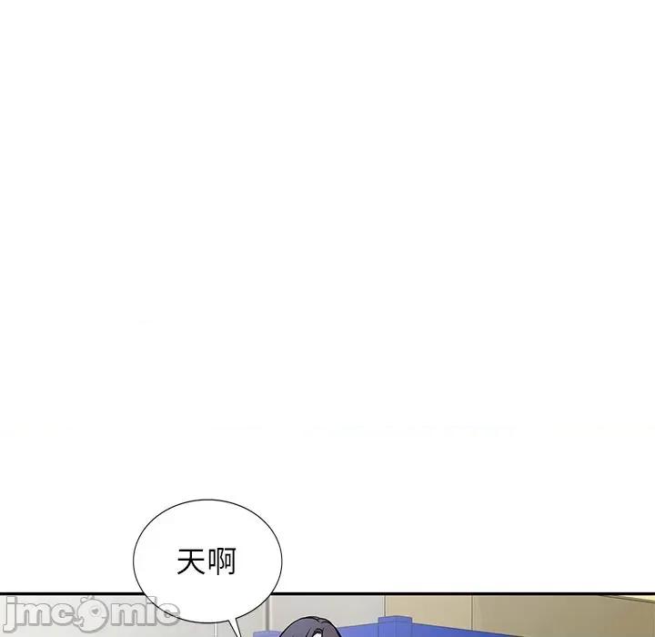 小夫妻的返乡生活 我的美女媳妇-第 7 话 第55页