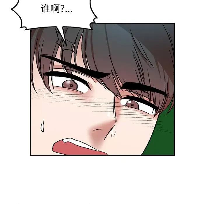 小夫妻的返乡生活 我的美女媳妇-第 7 话 第61页