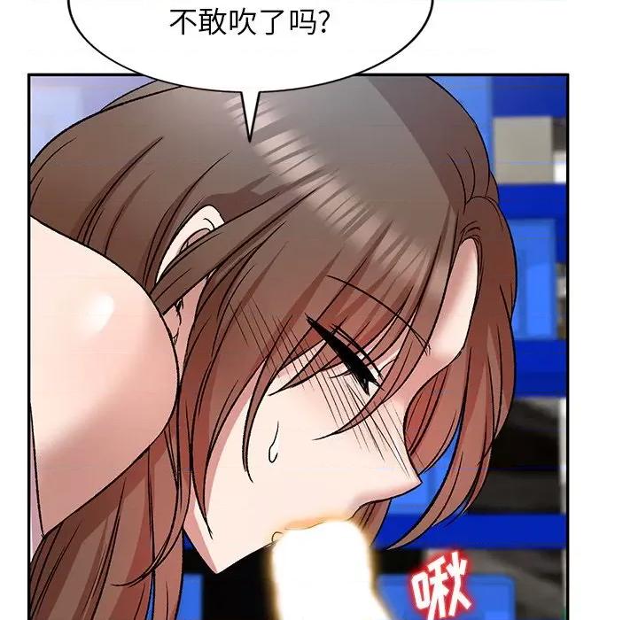 小夫妻的返乡生活 我的美女媳妇-第 7 话 第79页