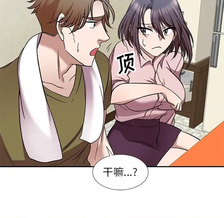 小夫妻的返乡生活 我的美女媳妇-第 7 话 第101页