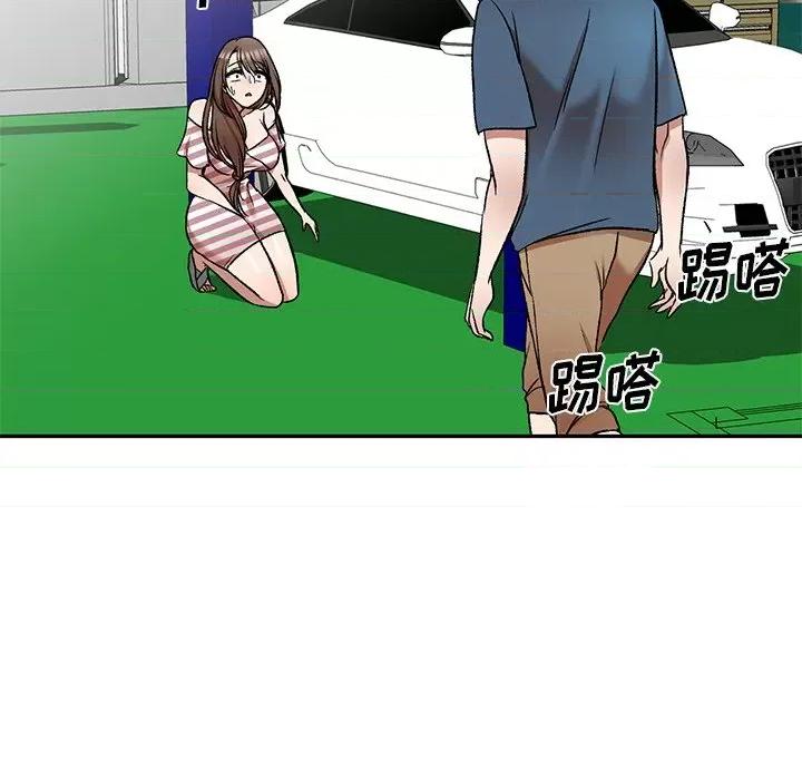 小夫妻的返乡生活 我的美女媳妇-第 8 话 第16页