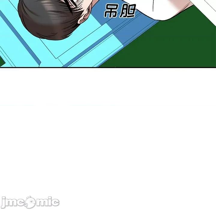 小夫妻的返乡生活 我的美女媳妇-第 8 话 第20页