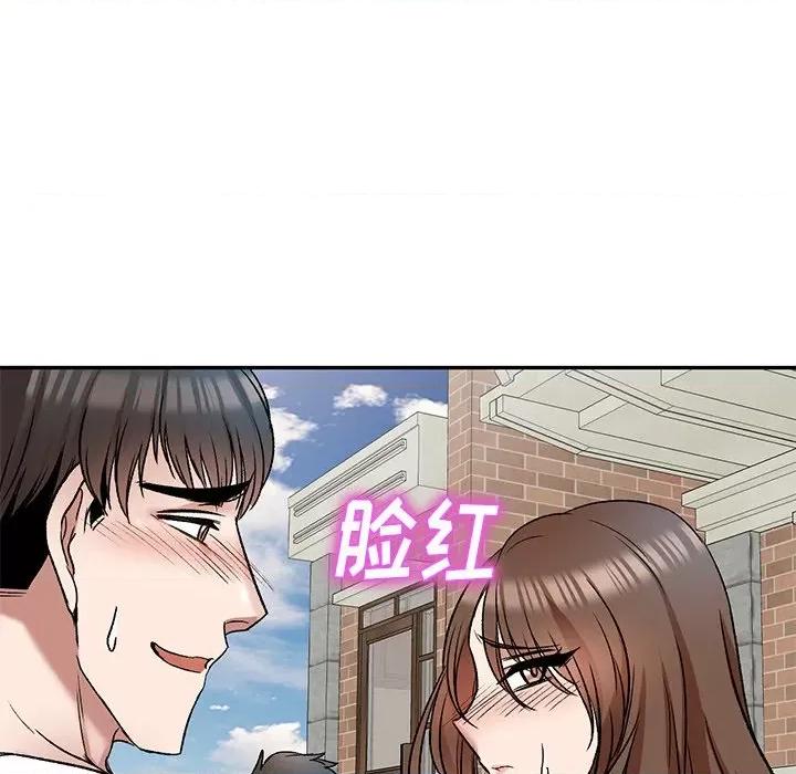 小夫妻的返乡生活 我的美女媳妇-第 8 话 第43页