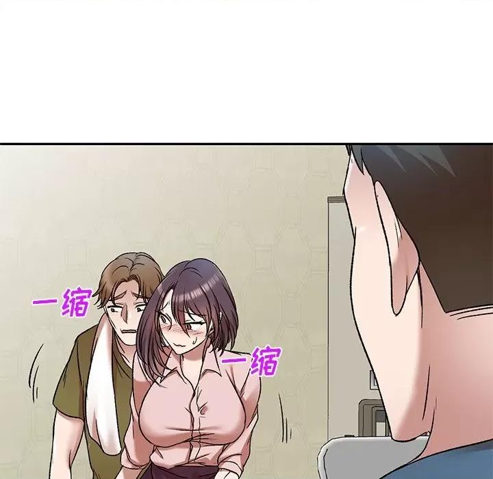 小夫妻的返乡生活 我的美女媳妇-第 8 话 第52页