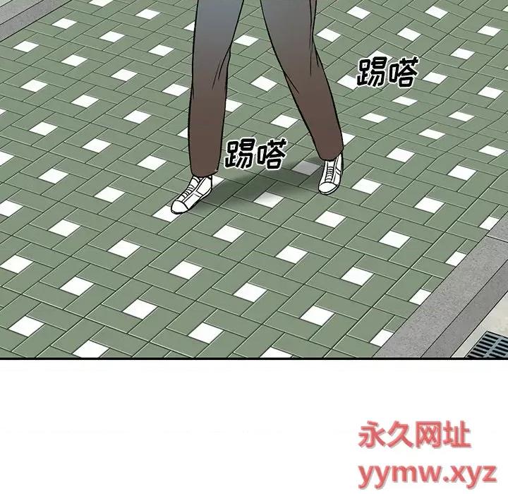 小夫妻的返乡生活 我的美女媳妇-第 8 话 第82页