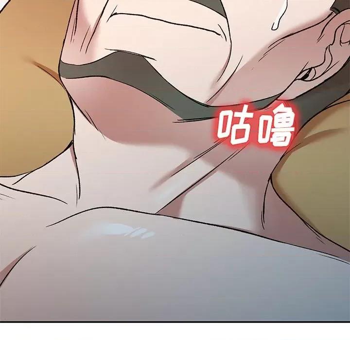 小夫妻的返乡生活 我的美女媳妇-第 9 话 第19页
