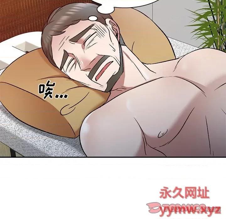 小夫妻的返乡生活 我的美女媳妇-第 9 话 第27页