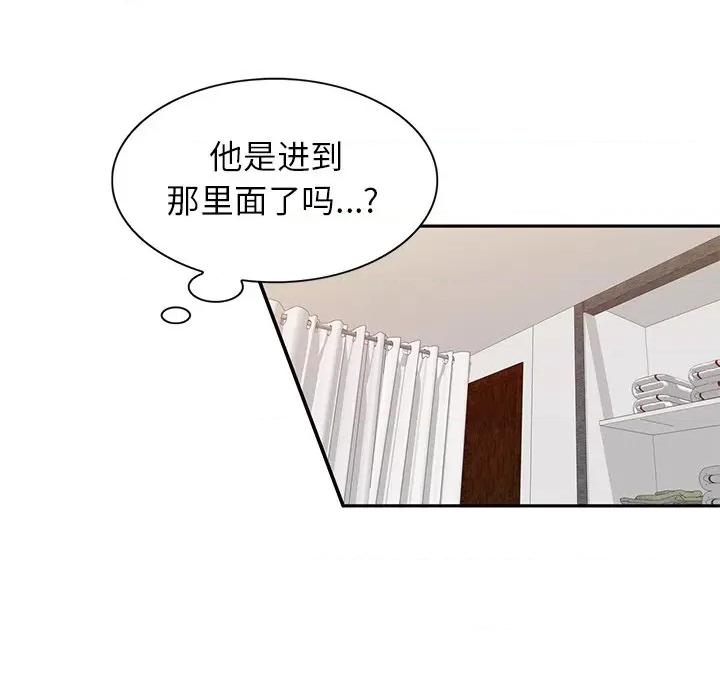 小夫妻的返乡生活 我的美女媳妇-第 9 话 第48页