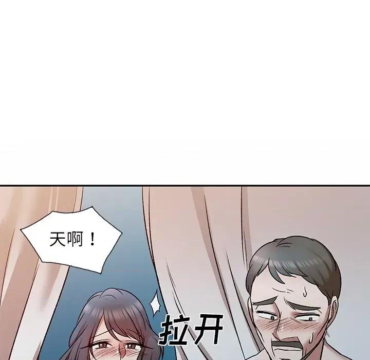小夫妻的返乡生活 我的美女媳妇-第 9 话 第56页
