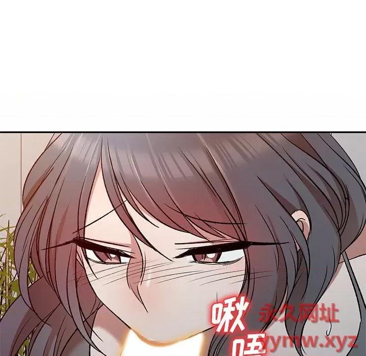 小夫妻的返乡生活 我的美女媳妇-第 9 话 第107页