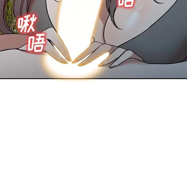 小夫妻的返乡生活 我的美女媳妇-第 9 话 第108页