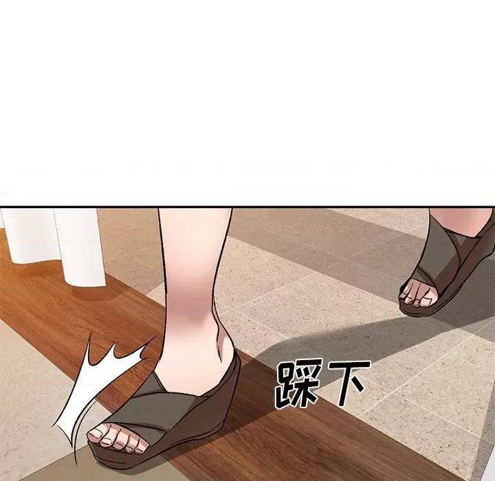 小夫妻的返乡生活 我的美女媳妇-第 10 话 第22页