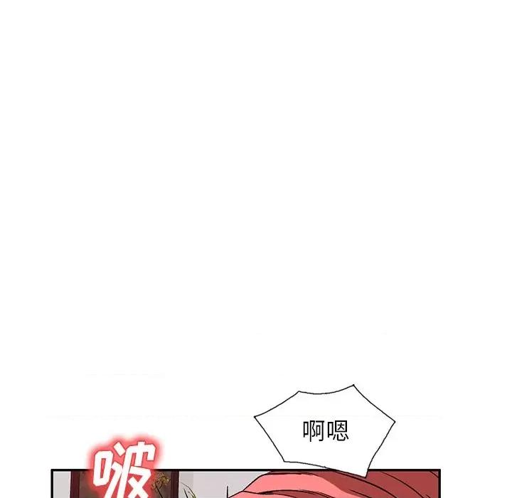 小夫妻的返乡生活 我的美女媳妇-第 11 话 第19页