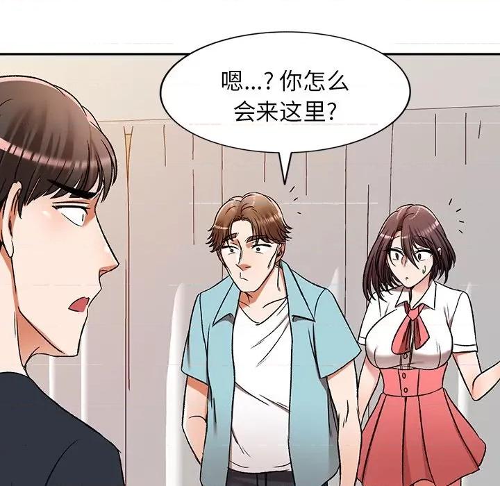 小夫妻的返乡生活 我的美女媳妇-第 11 话 第34页