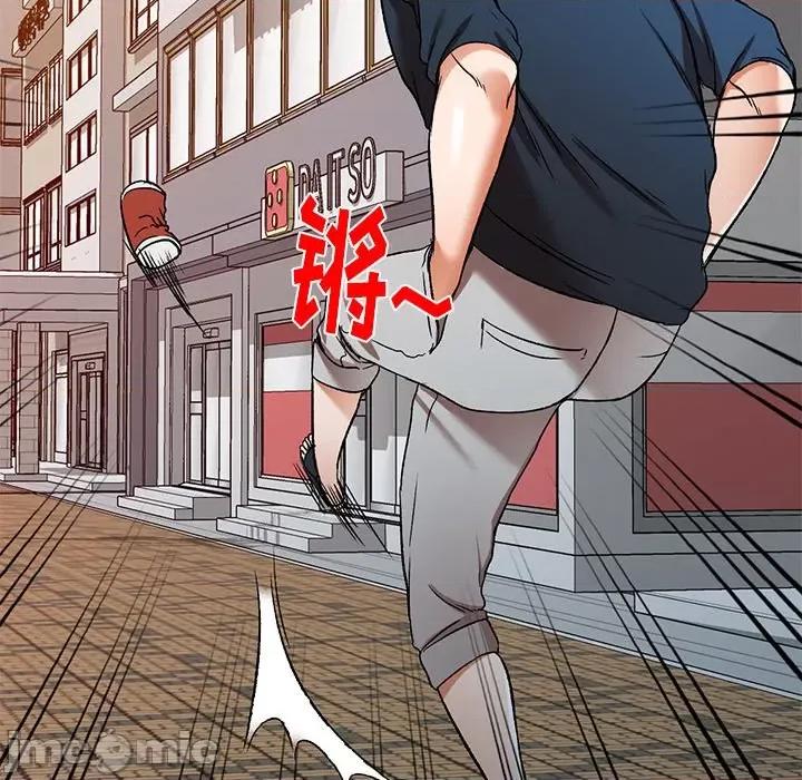 小夫妻的返乡生活 我的美女媳妇-第 11 话 第65页