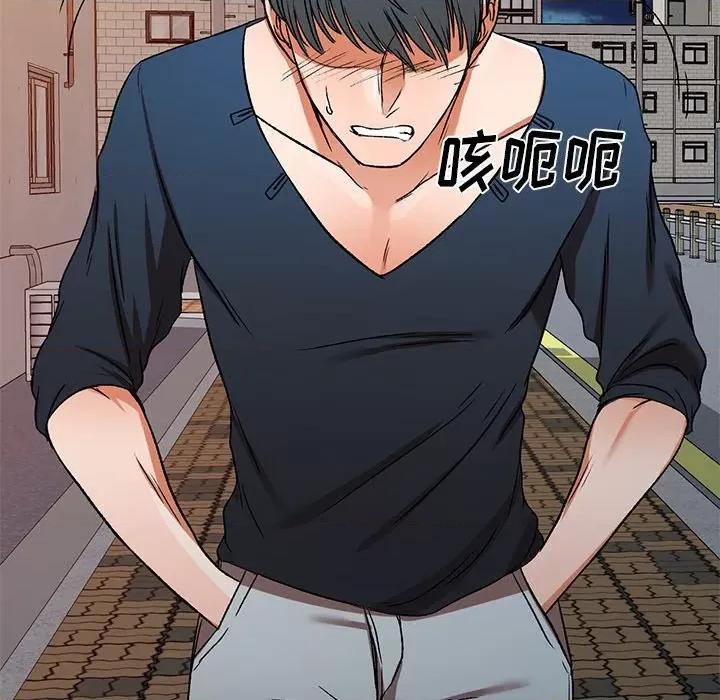 小夫妻的返乡生活 我的美女媳妇-第 11 话 第68页