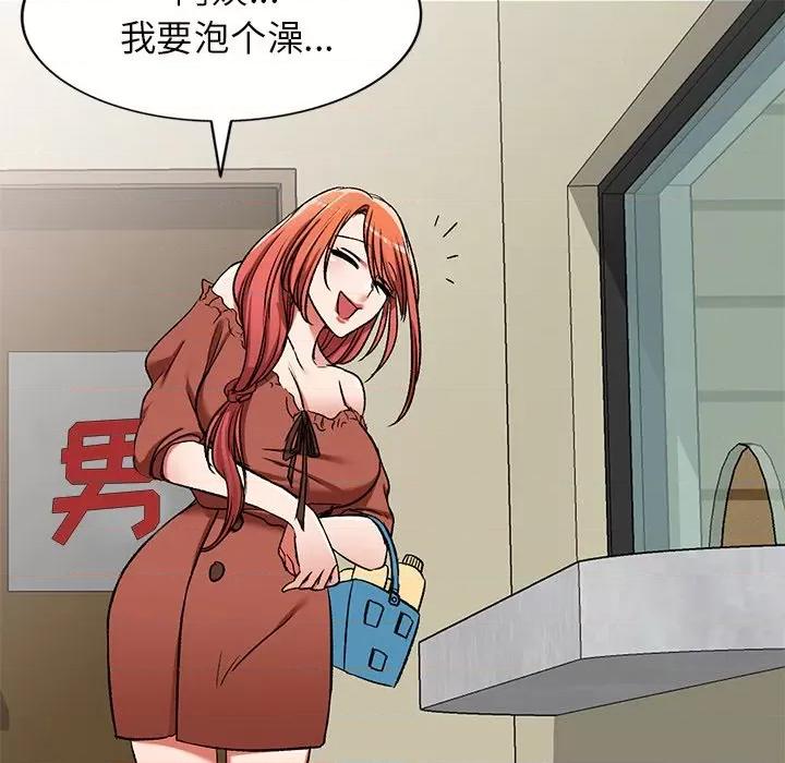 小夫妻的返乡生活 我的美女媳妇-第 11 话 第73页