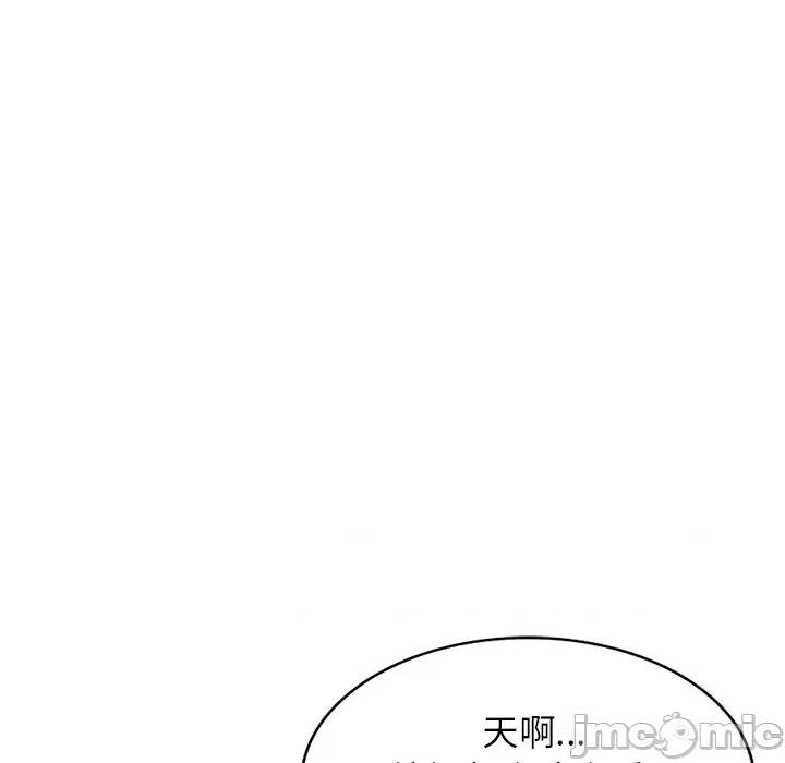 小夫妻的返乡生活 我的美女媳妇-第 11 话 第85页