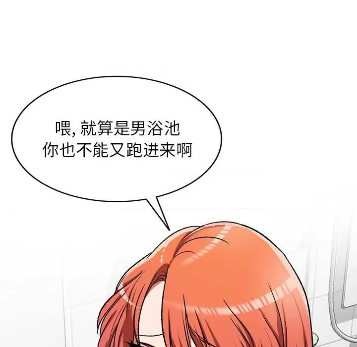小夫妻的返乡生活 我的美女媳妇-第 11 话 第107页
