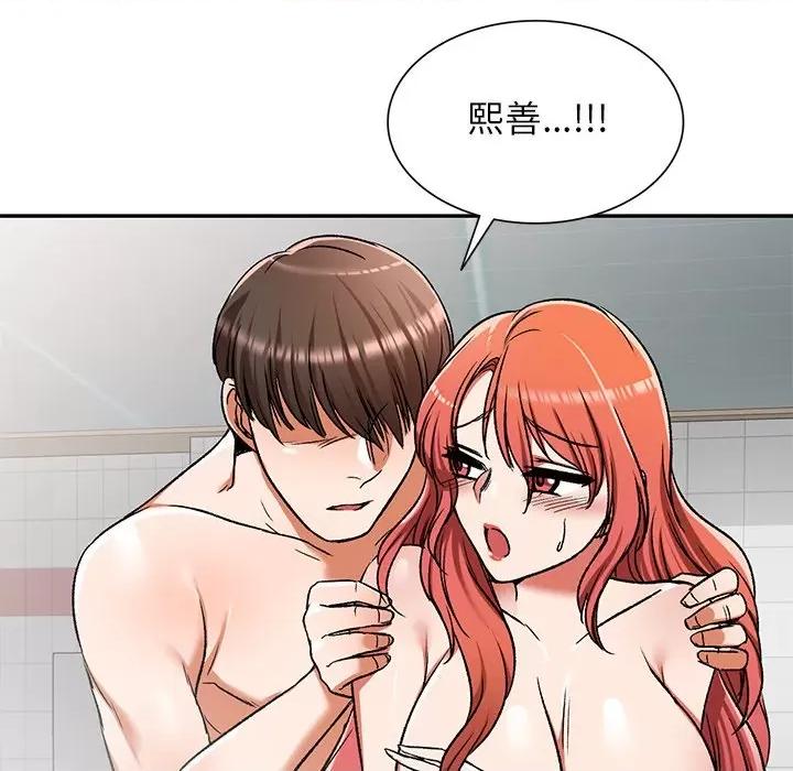 小夫妻的返乡生活 我的美女媳妇-第 11 话 第113页