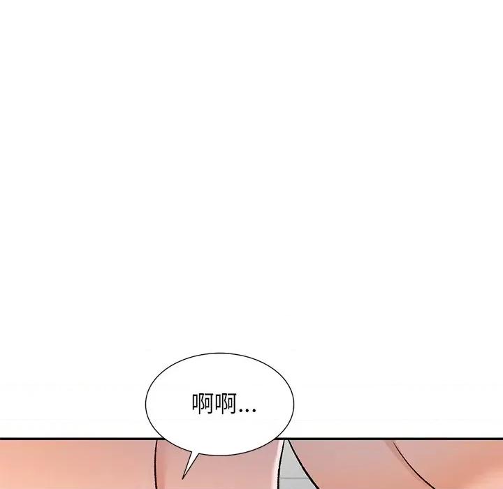 小夫妻的返乡生活 我的美女媳妇-第 11 话 第144页