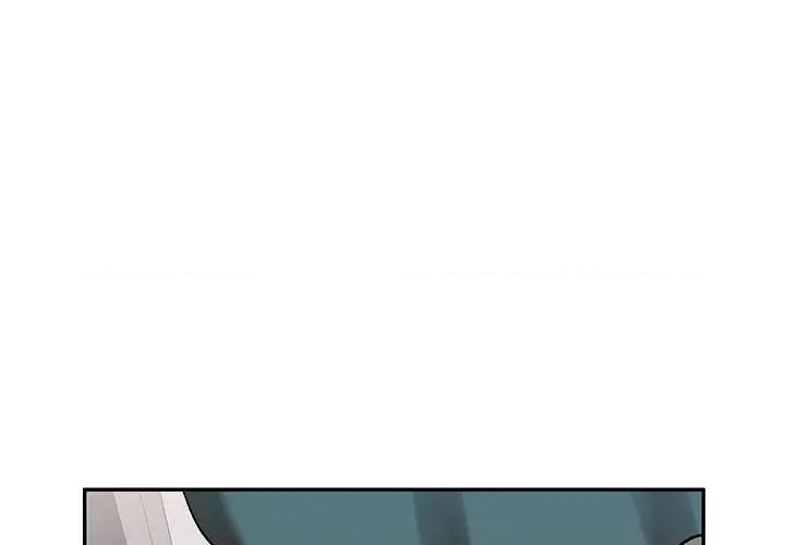 小夫妻的返乡生活 我的美女媳妇-第 12 话 第1页