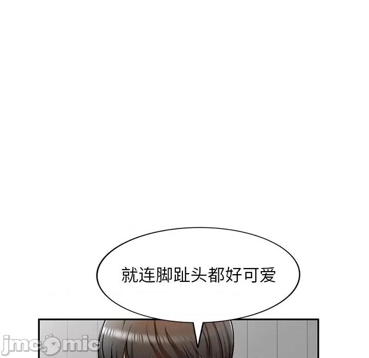 小夫妻的返乡生活 我的美女媳妇-第 12 话 第40页