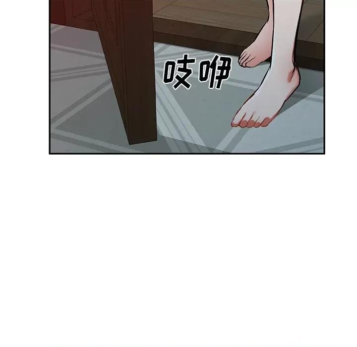 小夫妻的返乡生活 我的美女媳妇-第 13 话 第22页