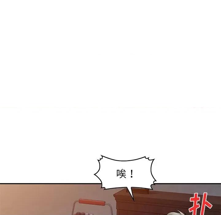 小夫妻的返乡生活 我的美女媳妇-第 13 话 第29页