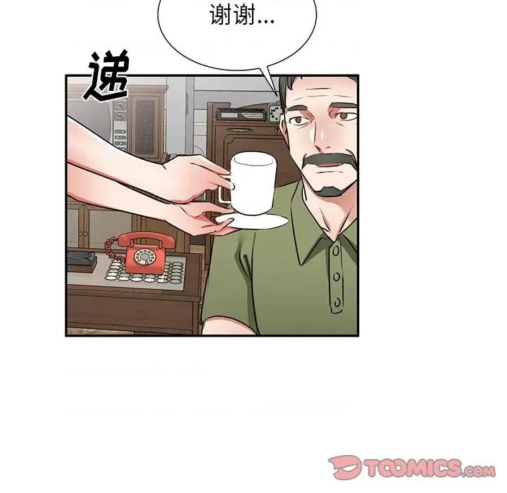 小夫妻的返乡生活 我的美女媳妇-第 13 话 第57页