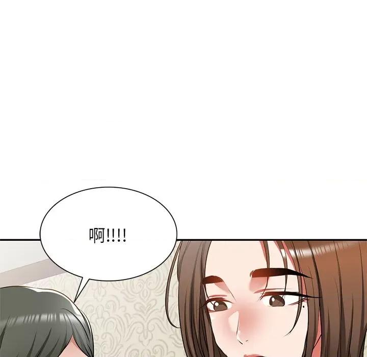 小夫妻的返乡生活 我的美女媳妇-第 13 话 第58页