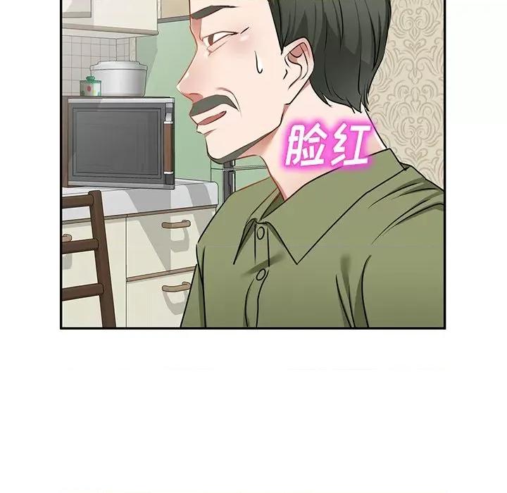 小夫妻的返乡生活 我的美女媳妇-第 13 话 第64页