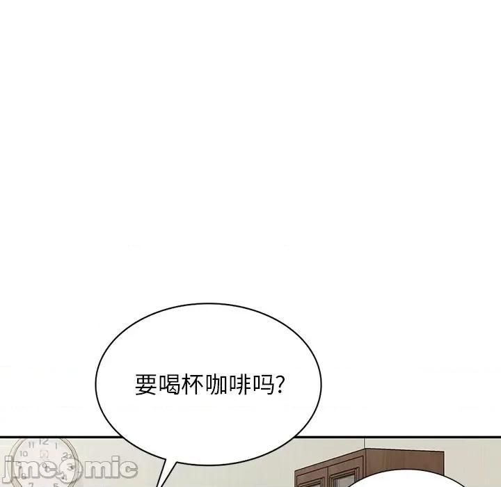 小夫妻的返乡生活 我的美女媳妇-第 13 话 第85页