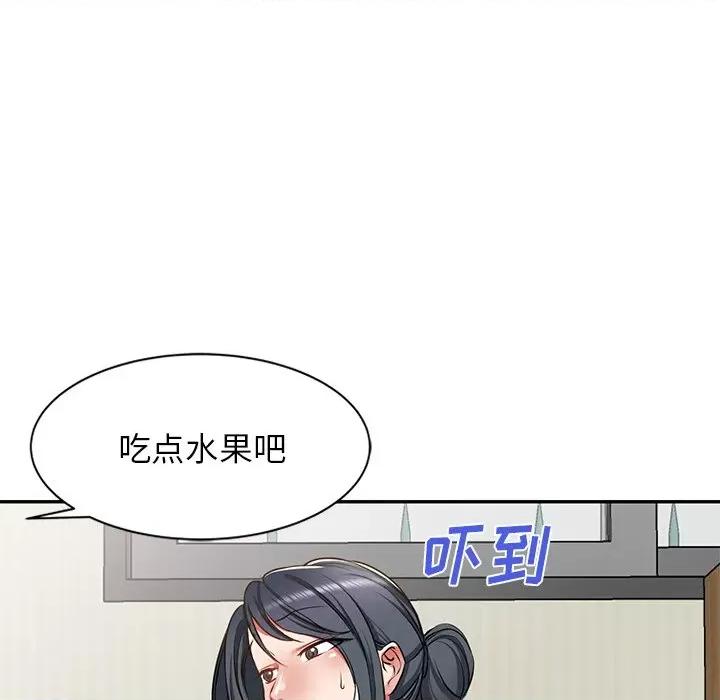 小夫妻的返乡生活 我的美女媳妇-第 13 话 第113页