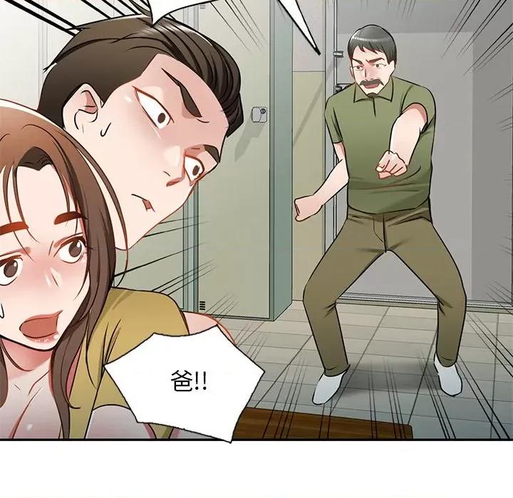 小夫妻的返乡生活 我的美女媳妇-第 14 话 第37页