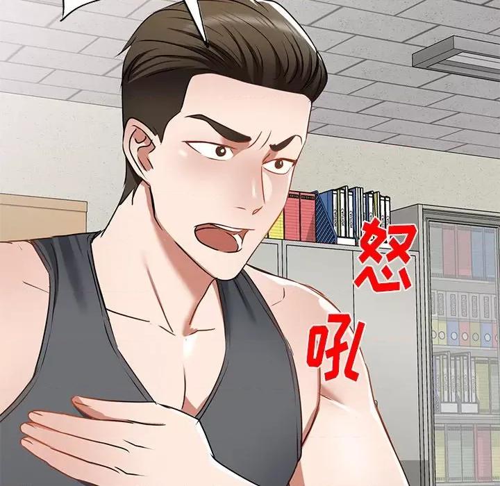 小夫妻的返乡生活 我的美女媳妇-第 14 话 第47页