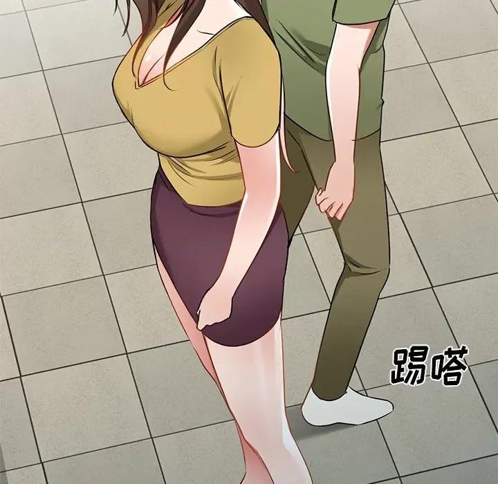 小夫妻的返乡生活 我的美女媳妇-第 14 话 第59页