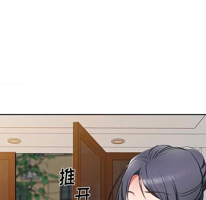 小夫妻的返乡生活 我的美女媳妇-第 14 话 第69页