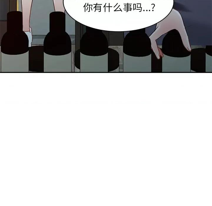 小夫妻的返乡生活 我的美女媳妇-第 14 话 第71页