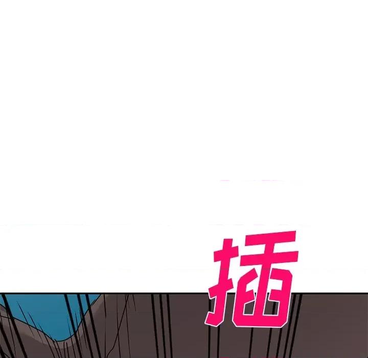 小夫妻的返乡生活 我的美女媳妇-第 14 话 第117页